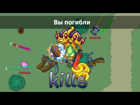 Видео: Играю с сантой в dynast.io