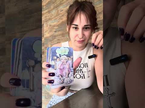 Видео: 💭МЫСЛИ В СЛУХ🗣️