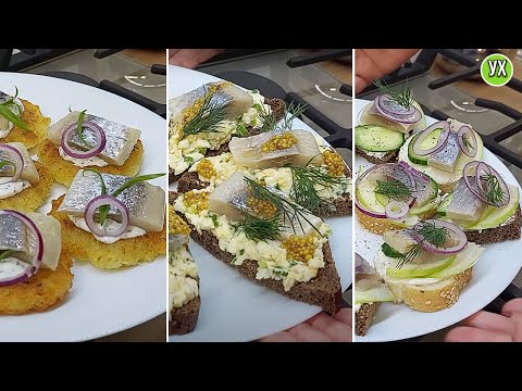 Видео: 🌲И не нужно никакой красной рыбы! ВКУСНЕЙШАЯ ЗАКУСКА с селедкой на НОВЫЙ ГОД