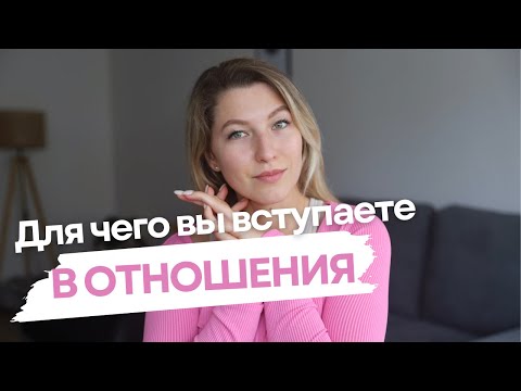 Видео: "Вылечить" или снять симптом? | Затычки потребностей | Пример из практики.