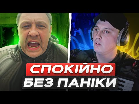 Видео: 💊ЯК ДОВЕСТИ ОТИХ ДО СКАЗУ 🔥ВОНИ КИПЛЯТЬ, А Я СМІЮСЬ 🪗Клавесин Акордича | Чат рулетка