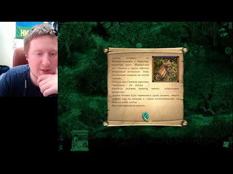 Видео: робин гитгуд