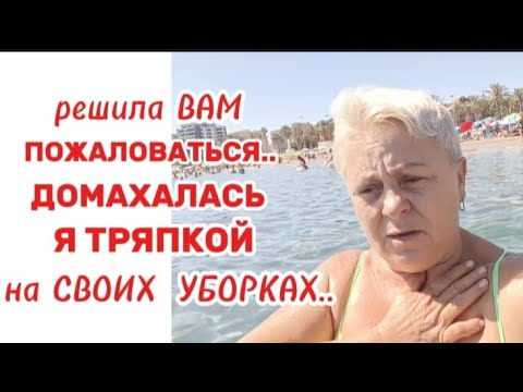 Видео: ВСЕ болит и ВСЕ НУЖНО🤦/ОБАЛДЕННЫЙ РЕЦЕПТ по Испански - fideuá с сальмарами👌😉