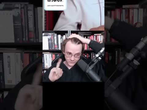 Видео: Штефанов про конфликты разных народностей | Нарезки Штефанова