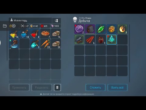 Видео: PVP В FROSTBORN (feat winner)  как же он оправдал никнейм