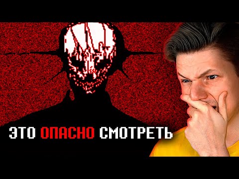 Видео: Канал, чей секрет НЕЛЬЗЯ раскрывать...