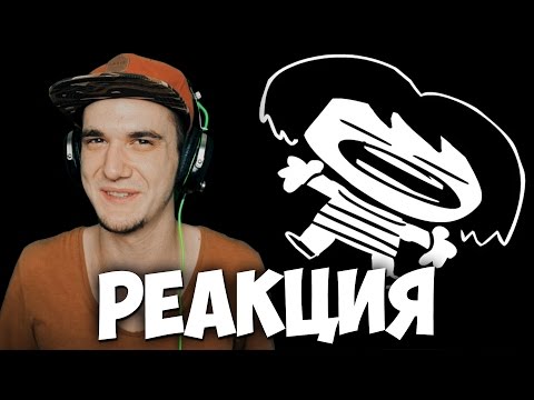 Видео: Underpants - Истинная Концовка (Пародия на Undertale) | РЕАКЦИЯ