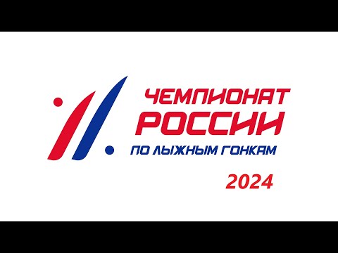 Видео: Женщины. Командный спринт. Классический стиль. Финал. Малиновка. 2024.