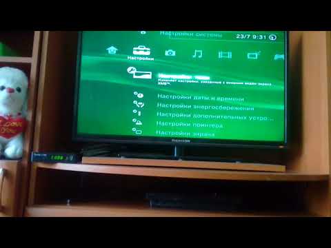 Видео: Информация о ps3 и как подключить к нему интернет из телефона