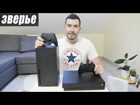 Видео: Xbox Series X против One X / запуск игр, нагрев, что лучше?