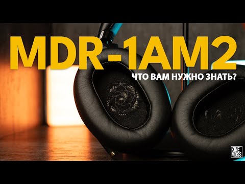 Видео: Обзор наушников SONY MDR-1AM2. Все что вам нужно знать!