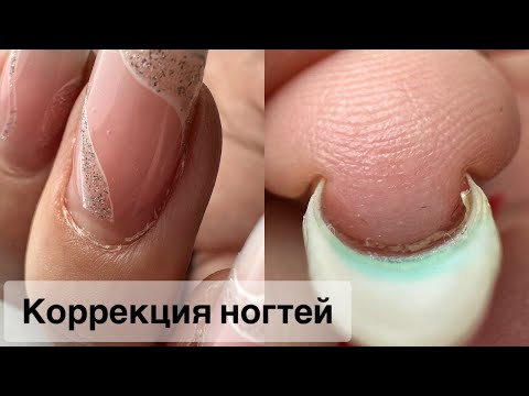 Видео: КОРРЕКЦИЯ. МАНИКЮР ОНЛАЙН. Виктория Авдеева