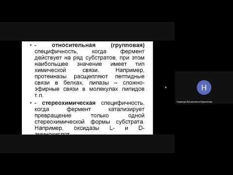 Видео: ОБХ_КирилловаНВ_3