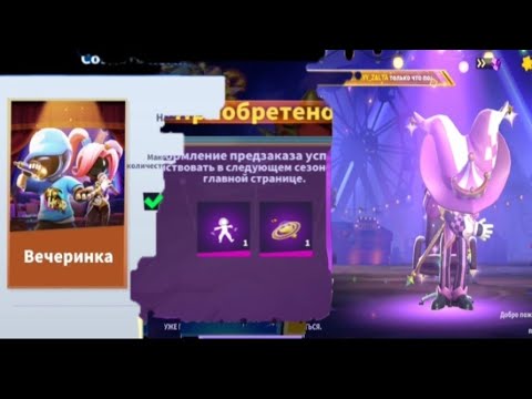 Видео: Донат на новое обновление в Super Sus