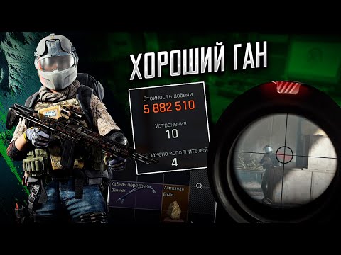 Видео: ЗАЛУТАЛ 10 КК в Arena Breakout Infinite...но что было дальше?