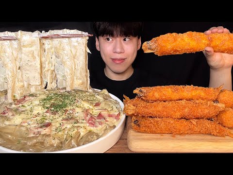 Видео: SUB) широкая стеклянная лапша со сливочной пастой и шоу поедания жареных креветок korean mukbang