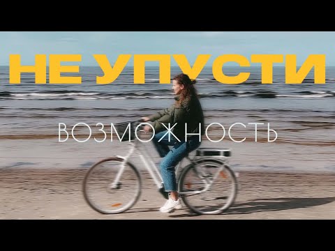 Видео: Как возможности YouTube изменили мою жизнь! #неупусти