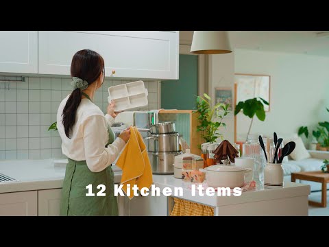 Видео: [Влог] 12 кухонных гаджетов, которые облегчат вашу работу на кухне 🍽