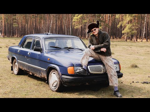 Видео: Не убиваемый автомобиль. Обзор Волга 3110. Что стало за 20 лет эксплуатации. Дрифт на волге