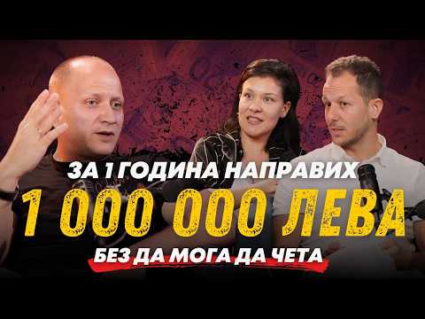 Видео: Еп. 16: Как се Става Милионер с Онлайн Бизнес без да Можеш да Четеш