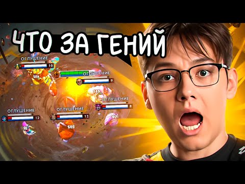 Видео: ДАЖЕ ПРО ИГРОКИ БОЯТСЯ ЭТОГО ШЕЙКЕРА В ДОТЕ 2!!🔥🔥