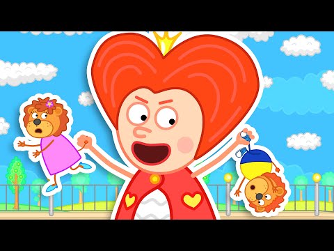 Видео: Lion Family Русский - в стране чудес 2 - Мультик для детей