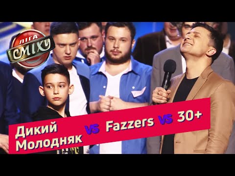 Видео: Как подкатить к дочке Кошевого? Обратная Разминка | Лига Смеха