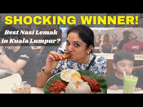 Видео: Мы попробовали 5 лучших наси лемаков в Куала-Лумпуре 🇲🇾 | Победитель просто шокирует!