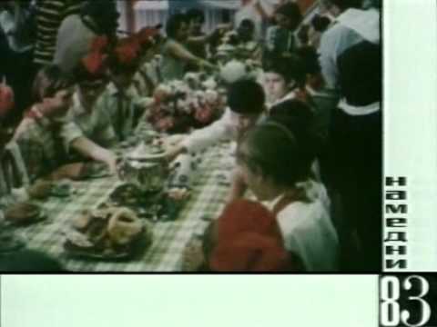 Видео: Намедни - 1983
