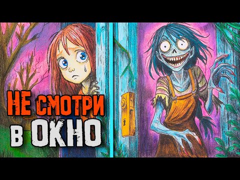 Видео: 5 РЕАЛЬНО СТРАШНЫЕ истории от Подписчиков