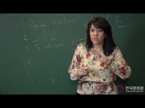 Видео: 1 уровень (1 урок - 1 часть) ВИДЕОУРОКИ КОРЕЙСКОГО ЯЗЫКА