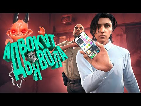 Видео: УВЕРЕННЫЙ АДВОКАТ ПОСАДИЛ БЫДЛО ГОСНИКОВ НА ГТА 5 РП | GTA 5 RP