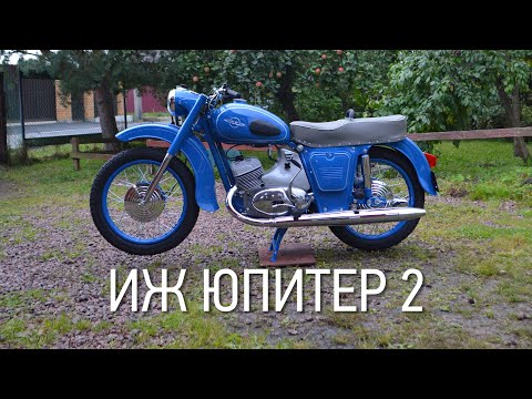 Видео: иж юпитер 2 из Ленинграда (капсула времени).