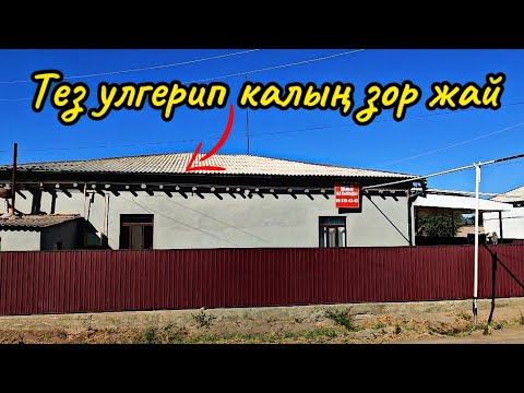 Видео: САТЫЛДЫ ❌ АЛҒАН АДАМҒА БУЙЫРСЫН 🤲