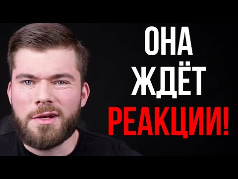 Видео: Провокации и пинги бывшей девушки после расставания. Не пропусти! 👈