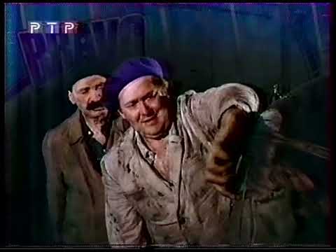 Видео: Городок (РТР, 1998) Городок на колёсах (56 выпуск)