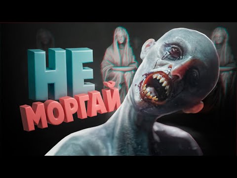 Видео: Не моргай ( MADiSON )