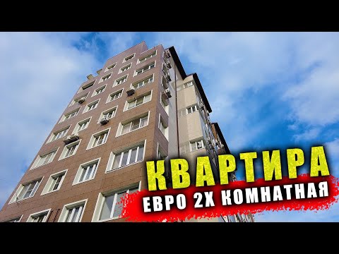 Видео: Мини 1 комнатная квартира в Анапе, 20 минут до моря пешком