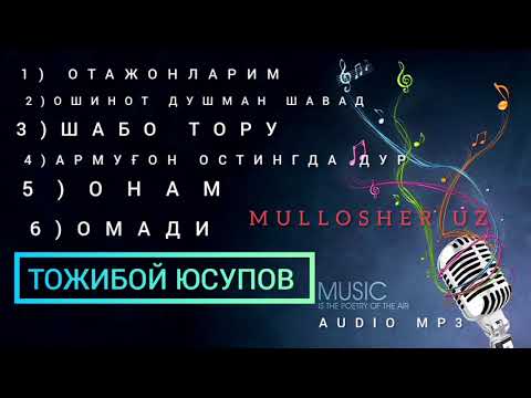Видео: Tojiboy Yusupov - Otajonlarim nomli mp3 tuplami | Тожибой Юсупов - Барча кушиклари