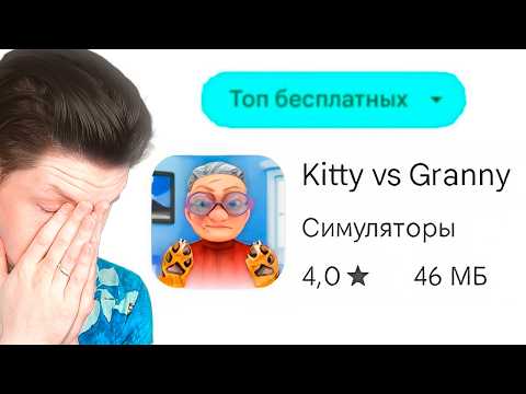 Видео: СКАМ ПИРАТСКИХ МОБИЛЬНЫХ ИГР