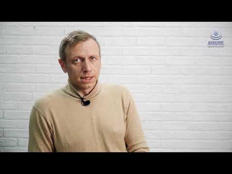 Видео: 12 вопросов инженеру | Автономная канализация "АКВАЛОС"