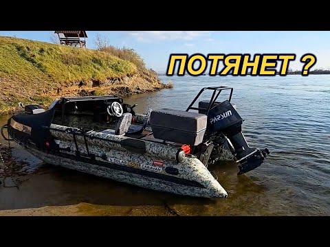 Видео: ДОСТАТОЧНО ПАРСУН 60 2т и ПРЯМОТОК JWO 140 на КАРАВАН 500?