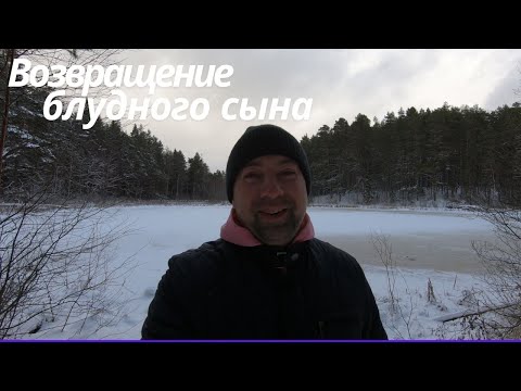 Видео: Возвращение блудного сына с Кипра.