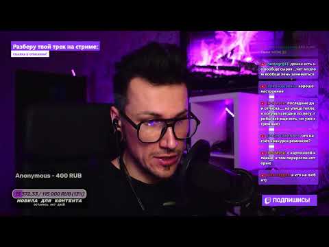 Видео: Разбор треков 22