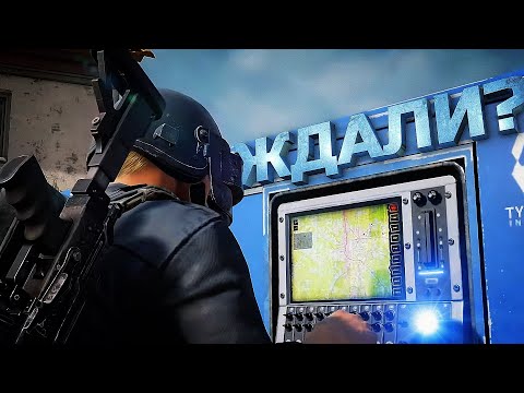 Видео: 6 ЛЕТ МЫ ЖДАЛИ ЭТОГО В PUBG