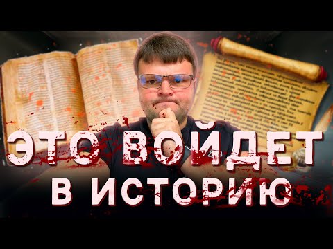 Видео: ЭТО НЕЧТО СМОТРЕТЬ ДО КОНЦА!  Долги физических лиц