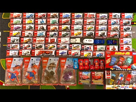 Видео: Коллекция из 85 машинок Disney Cars Tomica!Cars 1, Cars 2 и Cars 3.