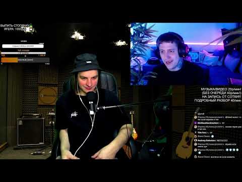 Видео: СМОТРИМ: CMH и LIDA vs Истинный Маг (часть 1)