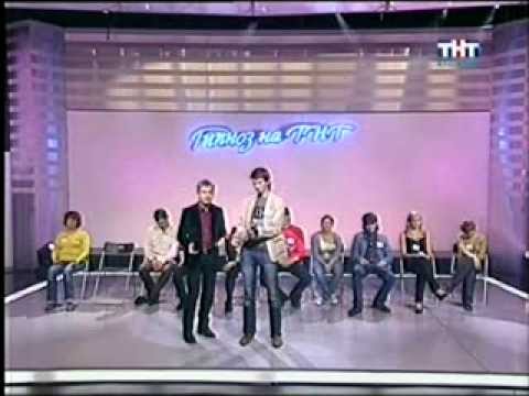 Видео: Гипноз на ТНТ с Домбровским - 7