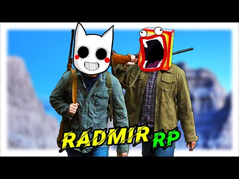 Видео: ЛУЧШИЕ ОХОТНИКИ ШТАТА (ГТА 5 РП, RADMIR RP, УГАР, ДИЗОФФ)